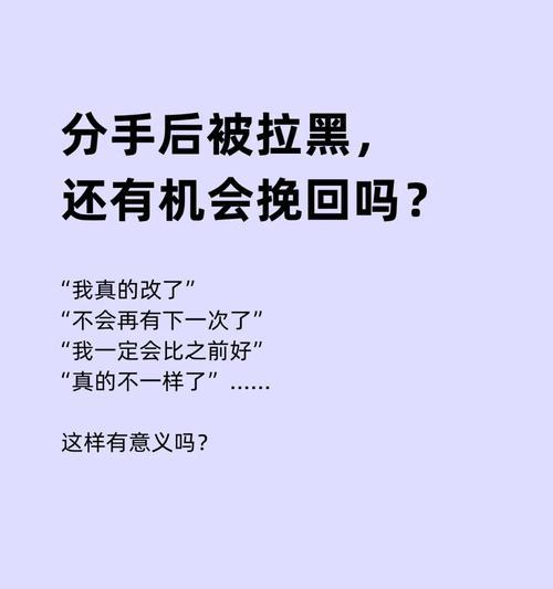 刀塔二拉黑玩家后如何解除?拉黑玩家有什么后果?