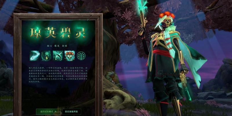 DOTA2小小15级天赋选择技巧?如何最大化英雄潜力?