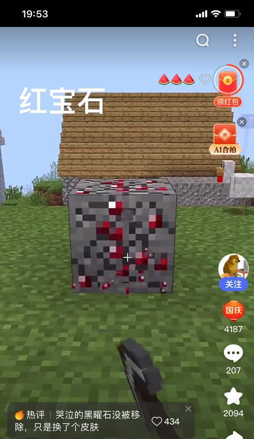 我的世界中如何删除累赘物品？