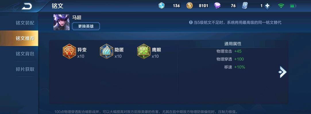 鸡仔怎么玩王者荣耀?适合什么角色?