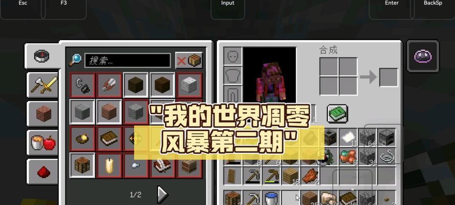 凋零王的制作方法是什么?需要哪些材料和工具?