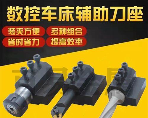 数控四方刀塔刀具安装方法是什么?安装后效果如何?