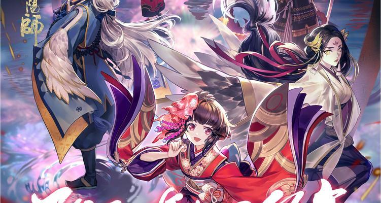 如何查询阴阳师游戏中的id？