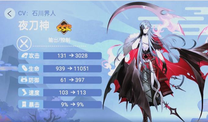 阴阳师技能选择有技巧吗？如何决定技能释放对象？