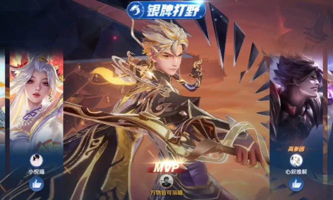 王者荣耀落日耀技能如何搭配？实战中如何运用？