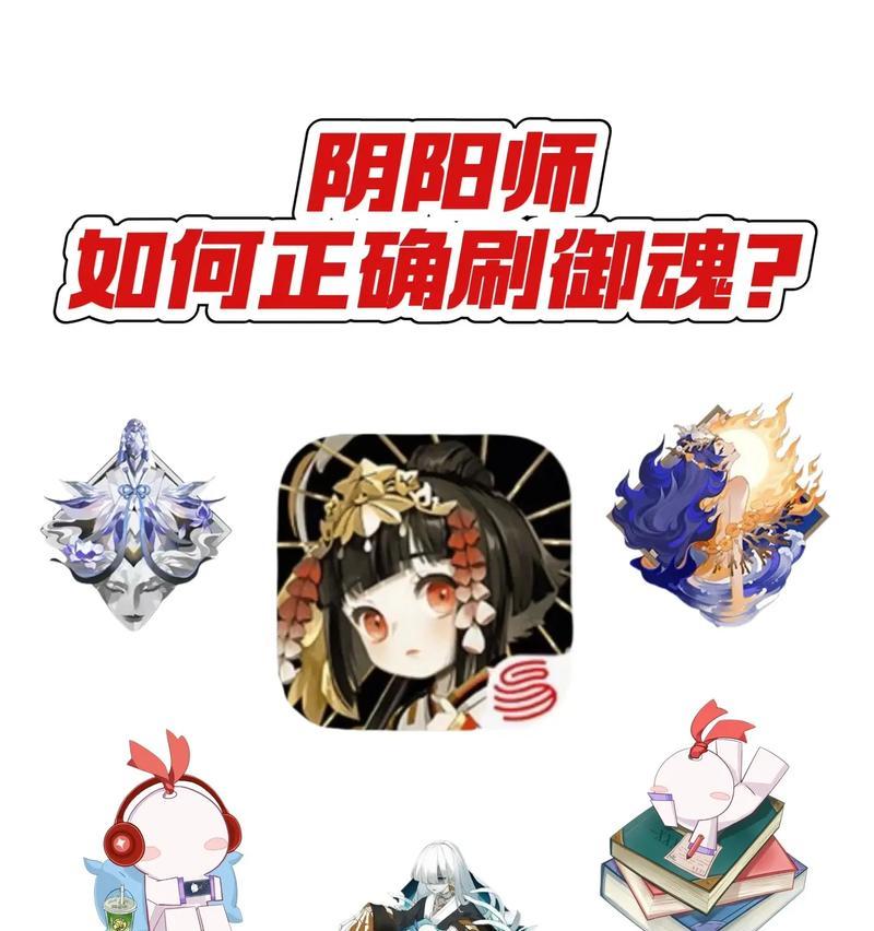 阴阳师app如何下载到手机?下载手机版的正确步骤是什么?