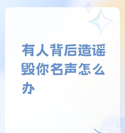 名声使用方法是什么?