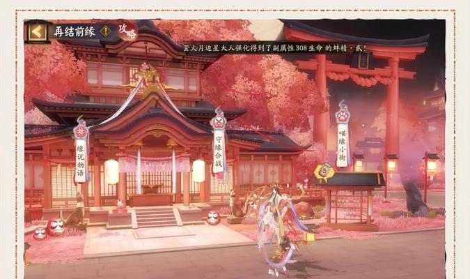 如何优雅地告别阴阳师游戏?