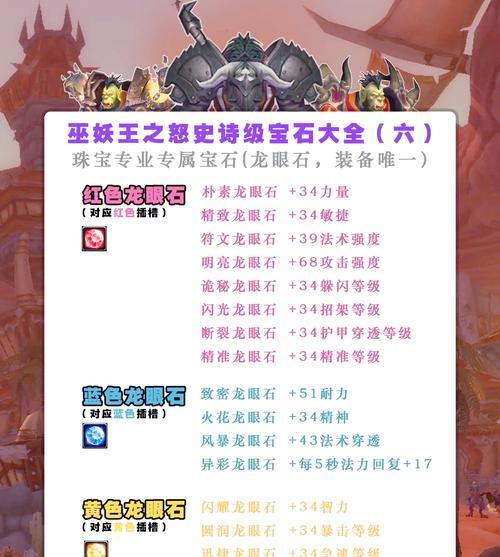皇室刀塔宝石的获取方法是什么?有什么快速途径?
