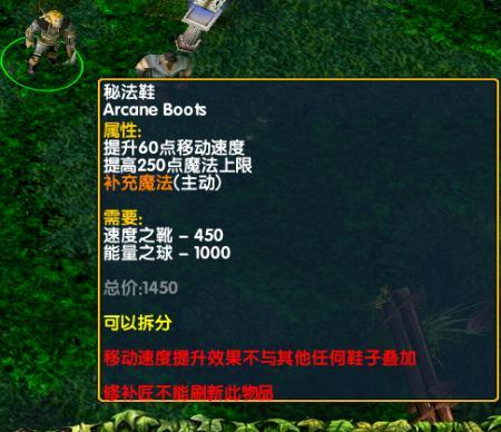 刀塔1中祭品效果的获取方法是什么？
