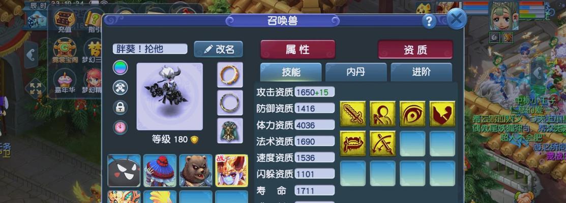 灵宠提升技巧有哪些？如何快速增强灵宠能力？