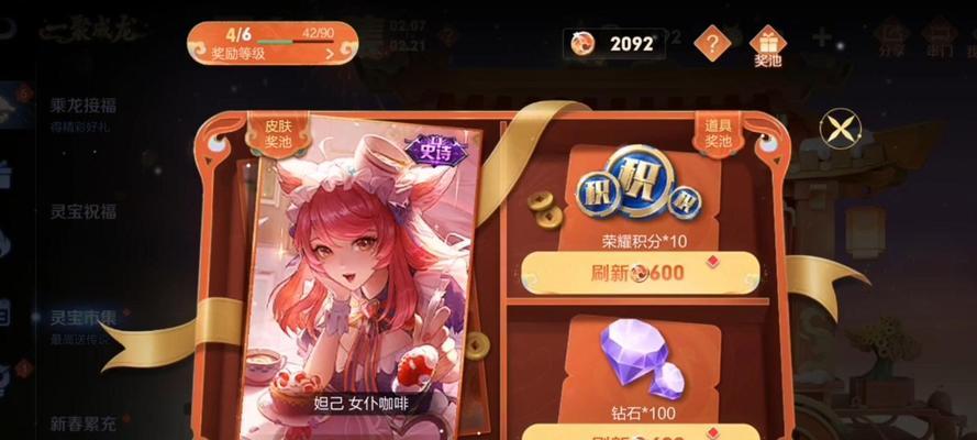 王者荣耀市集拜访的正确方式是什么?