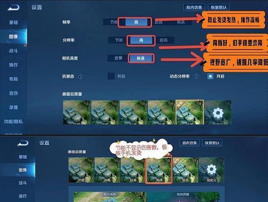 王者荣耀怎么夸?如何有效提升游戏体验?