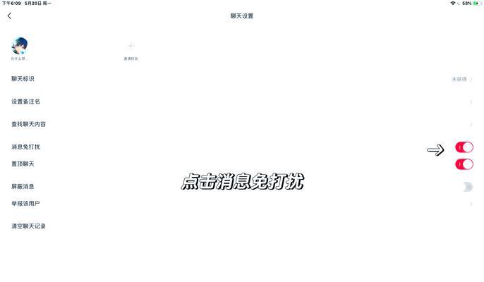 部落冲突如何拉黑玩家?拉黑玩家的步骤是什么?