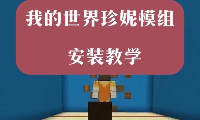 我的世界addons如何制作？需要哪些步骤？