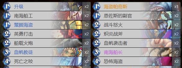 炉石传说幻变模式合集玩法指南是什么？