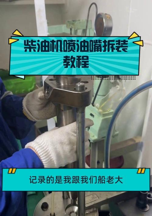 车床刀塔喷雾管拆卸方法?拆卸时应注意什么?