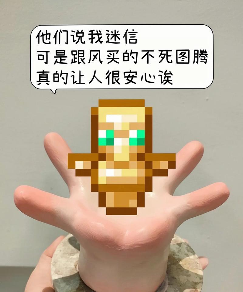 我的世界挂件使用方法和玩法介绍?