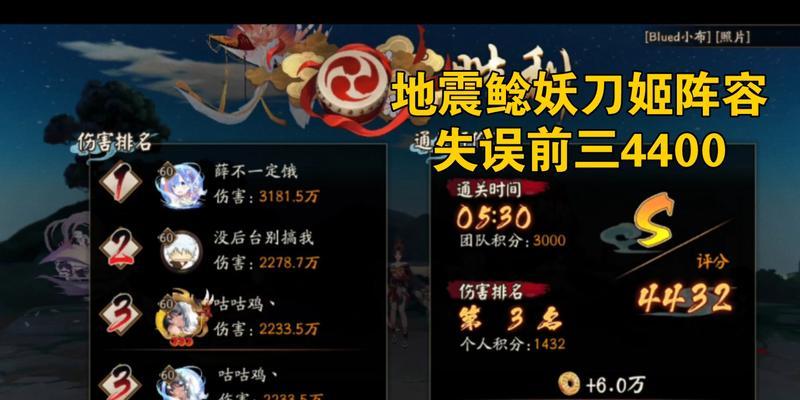 妖刀姬怎么配队阴阳师?最佳搭配阵容是什么?
