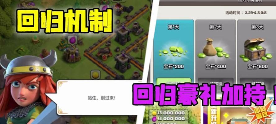 部落冲突樱花工厂玩法是什么?如何玩转樱花工厂?