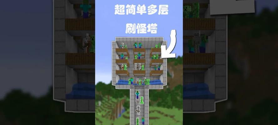 我的世界高塔异世界怎么玩？有哪些玩法和技巧？