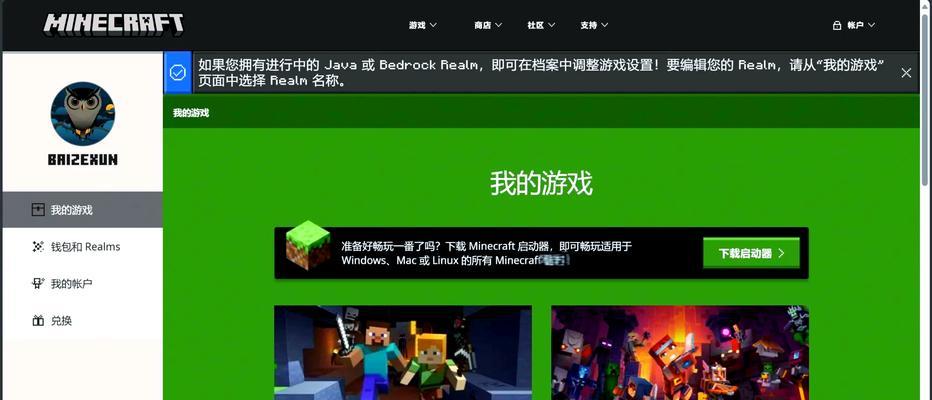 我的世界中查看金钱的方法有哪些?