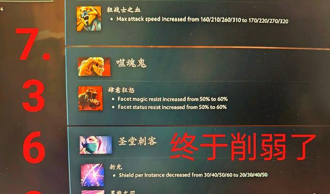 DOTA2中如何实现购买两次?
