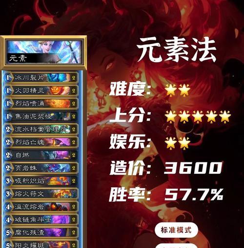 炉石传说中快速升级的方法有哪些？