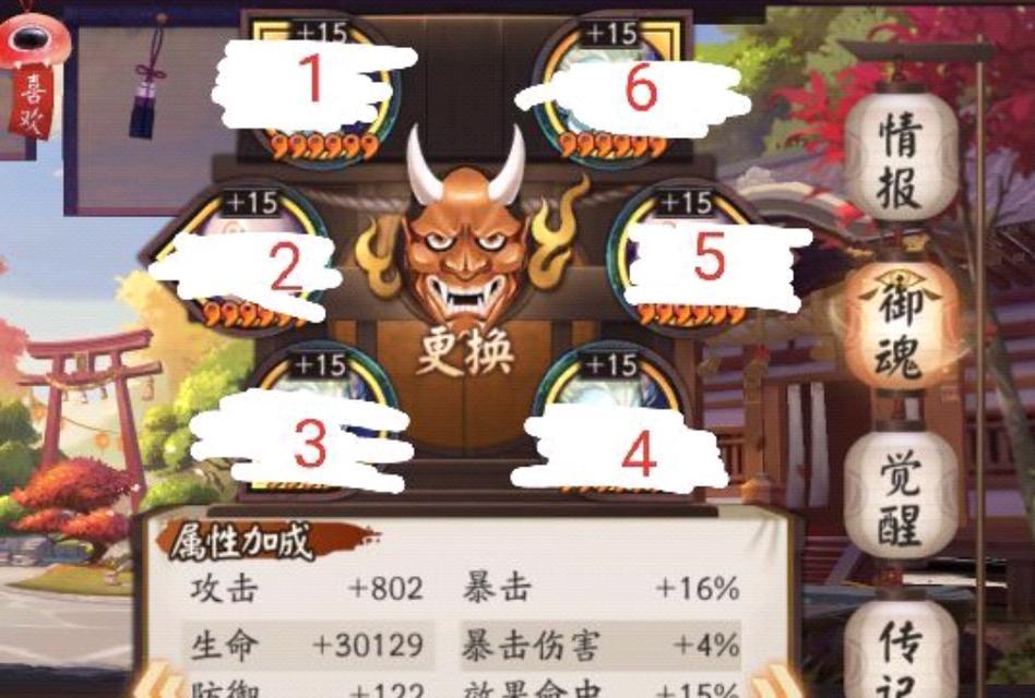 妖刀副本打法及技巧是什么？