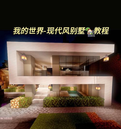我的世界家园模式怎么开启?有哪些基本设置?