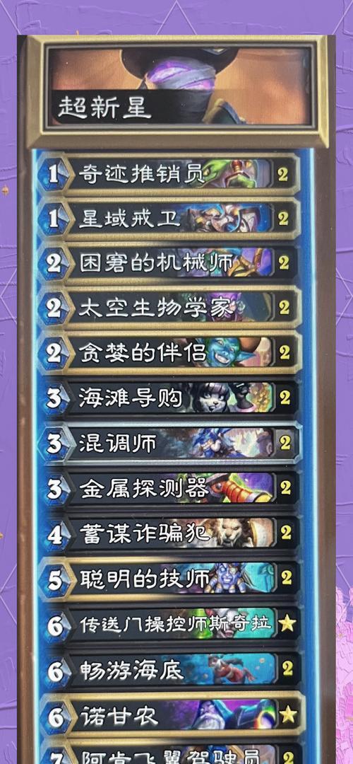 炉石传说法师挖宝法技巧是什么?