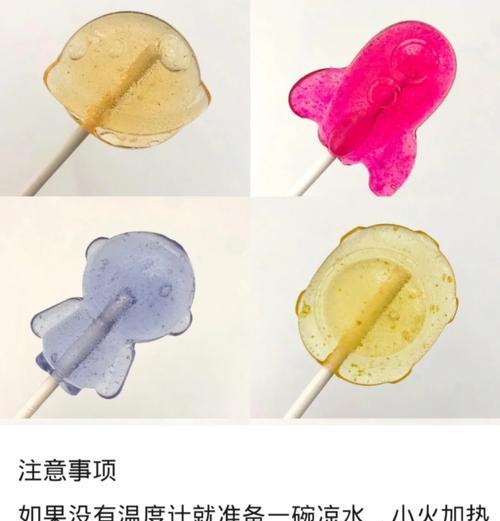 我的世界棒棒糖制作方法?棒棒糖配方有哪些?