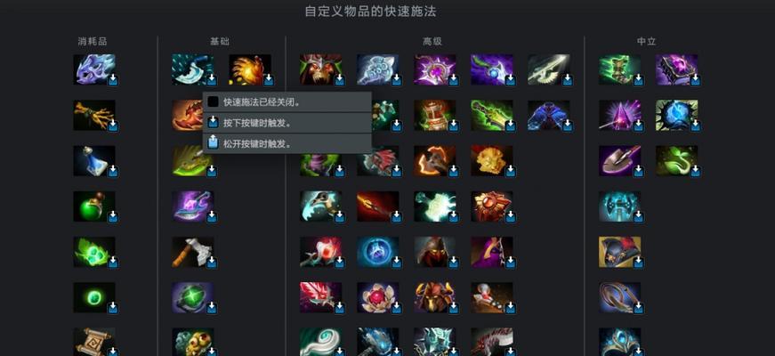 在dota单机模式中如何选择英雄联盟？