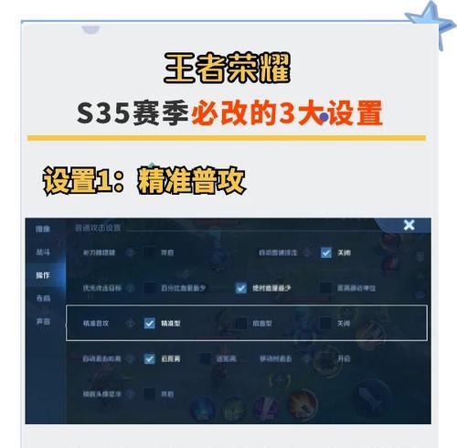 王者荣耀z设置的方法是什么?