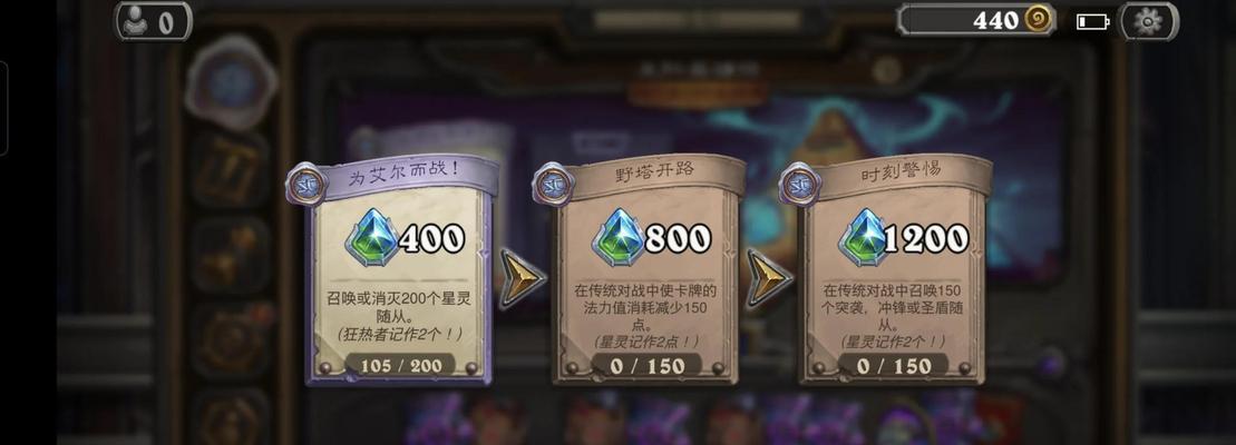 炉石传说怎么快速搜牌？如何提高搜牌效率？