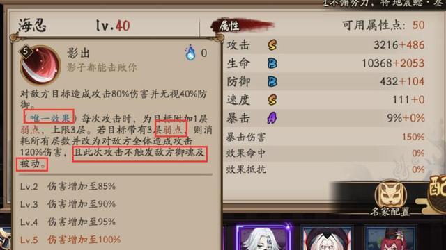 部落冲突抽奖箱使用方法及概率解析?