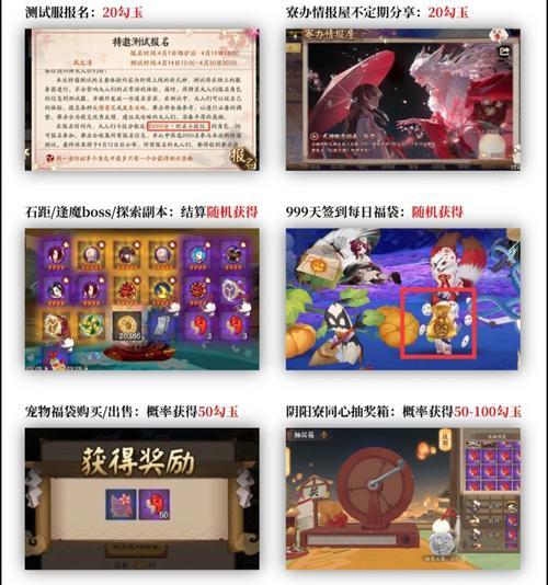 阴阳师1800勾玉如何领取?领取条件是什么?