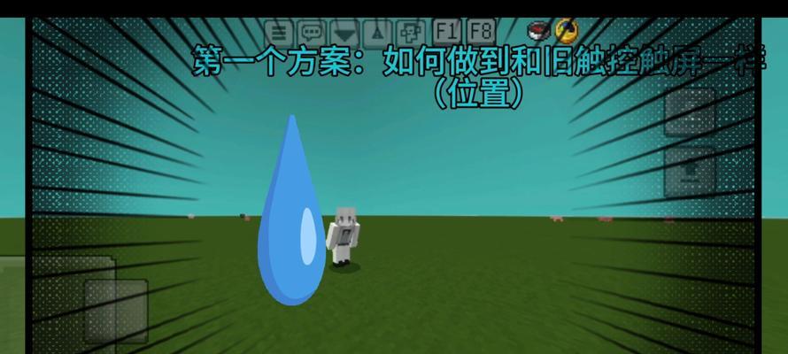 我的世界大眼开启方法是什么?如何激活?