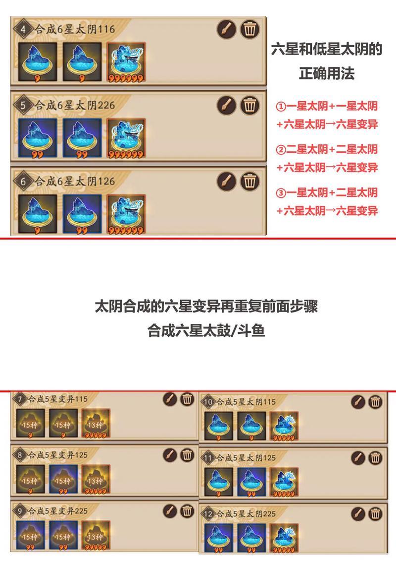 结界卡的刷取方法是什么？如何提高结界卡的获取效率？