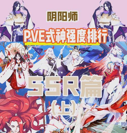 《阴阳师》玩家为何会出现“疯了”的现象?