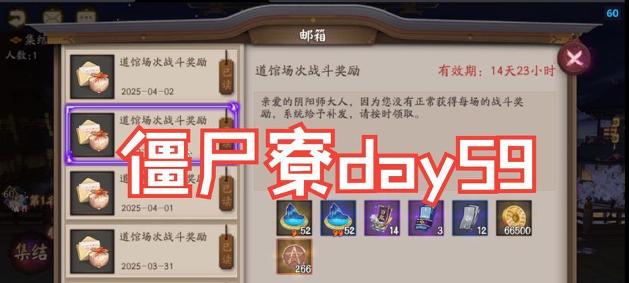 寮标志设置步骤?阴阳师如何设置寮标志?