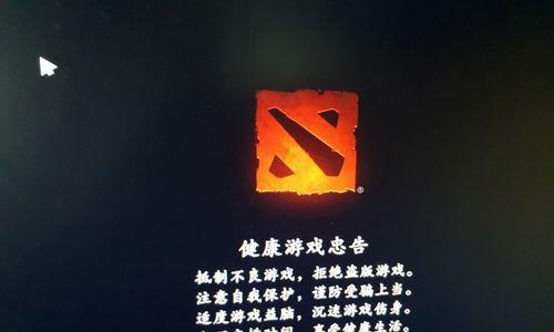 刀塔游戏报警频繁出现？如何快速解决？