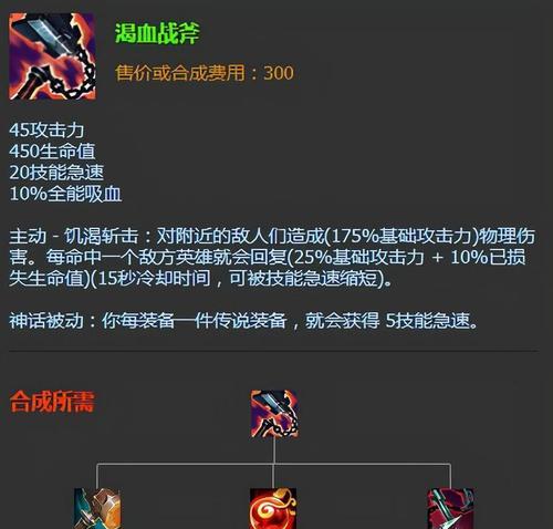刀塔与英雄联盟争斗模式玩法指南？
