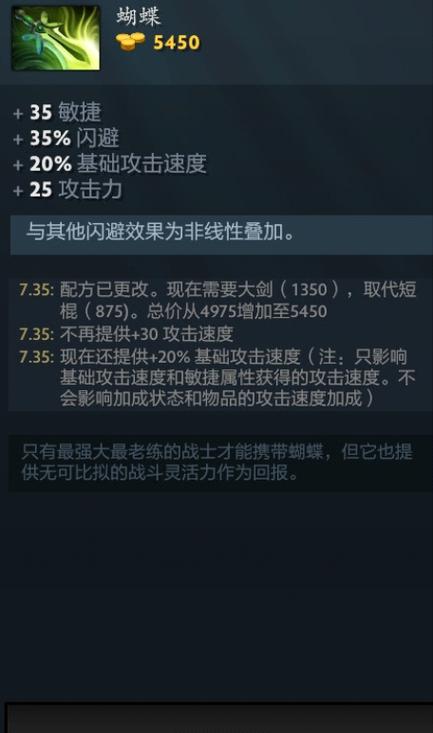dota2中如何有效针对赏金猎人？