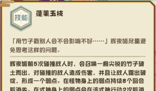 神仙道3寒霜凌雪如何获取?获取途径有哪些?