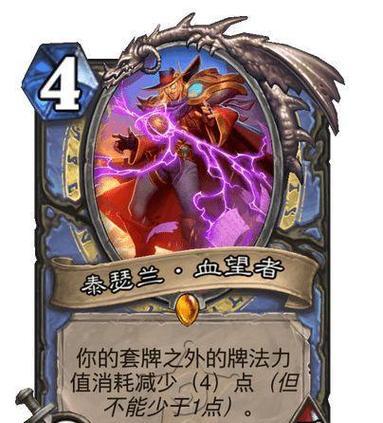 炉石传说泰坦法师随从如何获得?获取途径和条件是什么?
