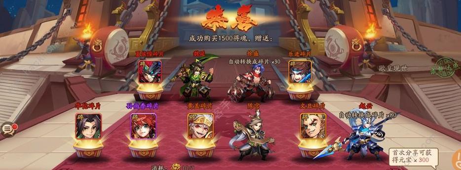 《少年三国志》游戏夺宝玩法攻略宝物获得方法（挖掘游戏中隐藏的宝藏）