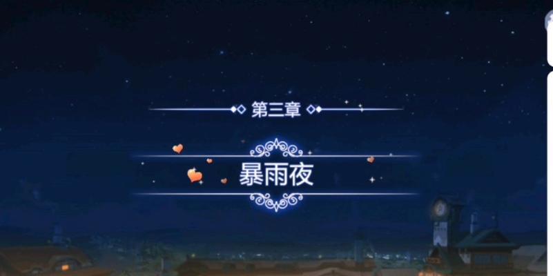 解锁风云岛行动千暮,全面了解千暮的属性一览(探索风云岛)