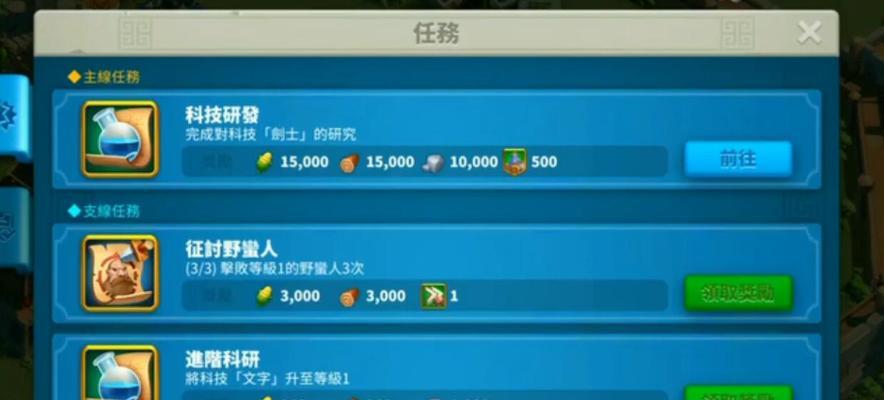 万国觉醒卡鲁拉克仪式最高难度攻略（征服挑战）