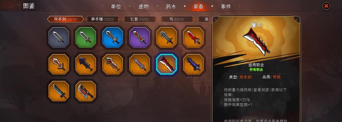 《龙之谷2》游戏剑圣技能加点攻略（剑圣技能加点详解）